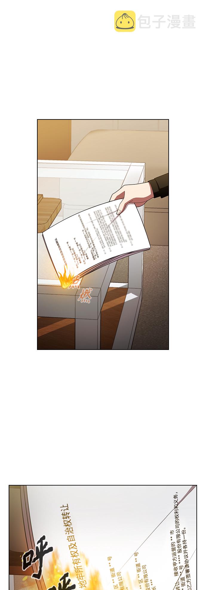 被塔诅咒的猎人36话漫画,第45话1图