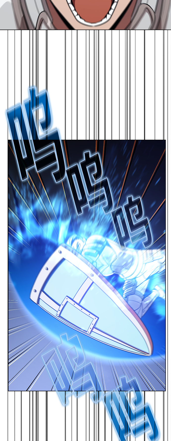 被塔诅咒的猎人小说叫什么漫画,第22话5图