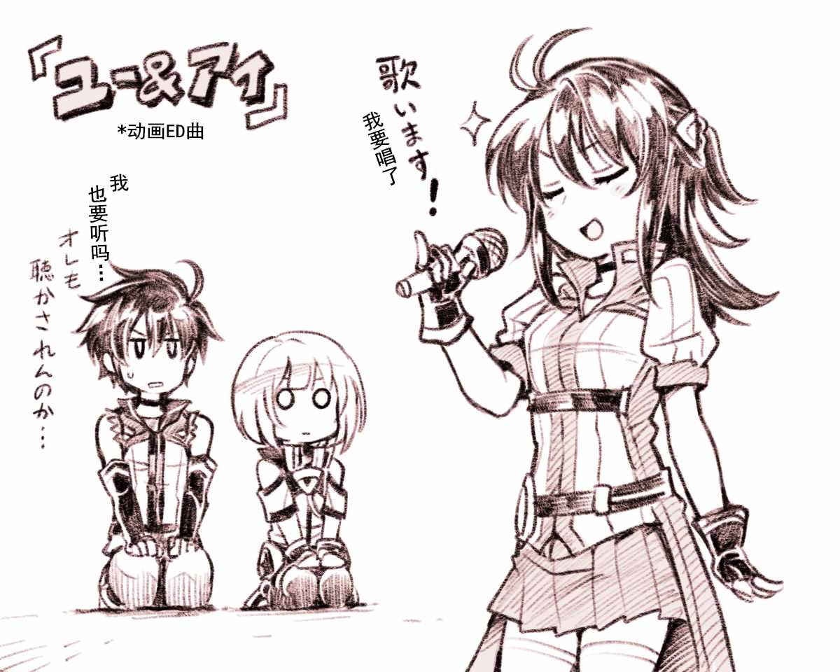 骑士魔法全集在线观看漫画,特典5图