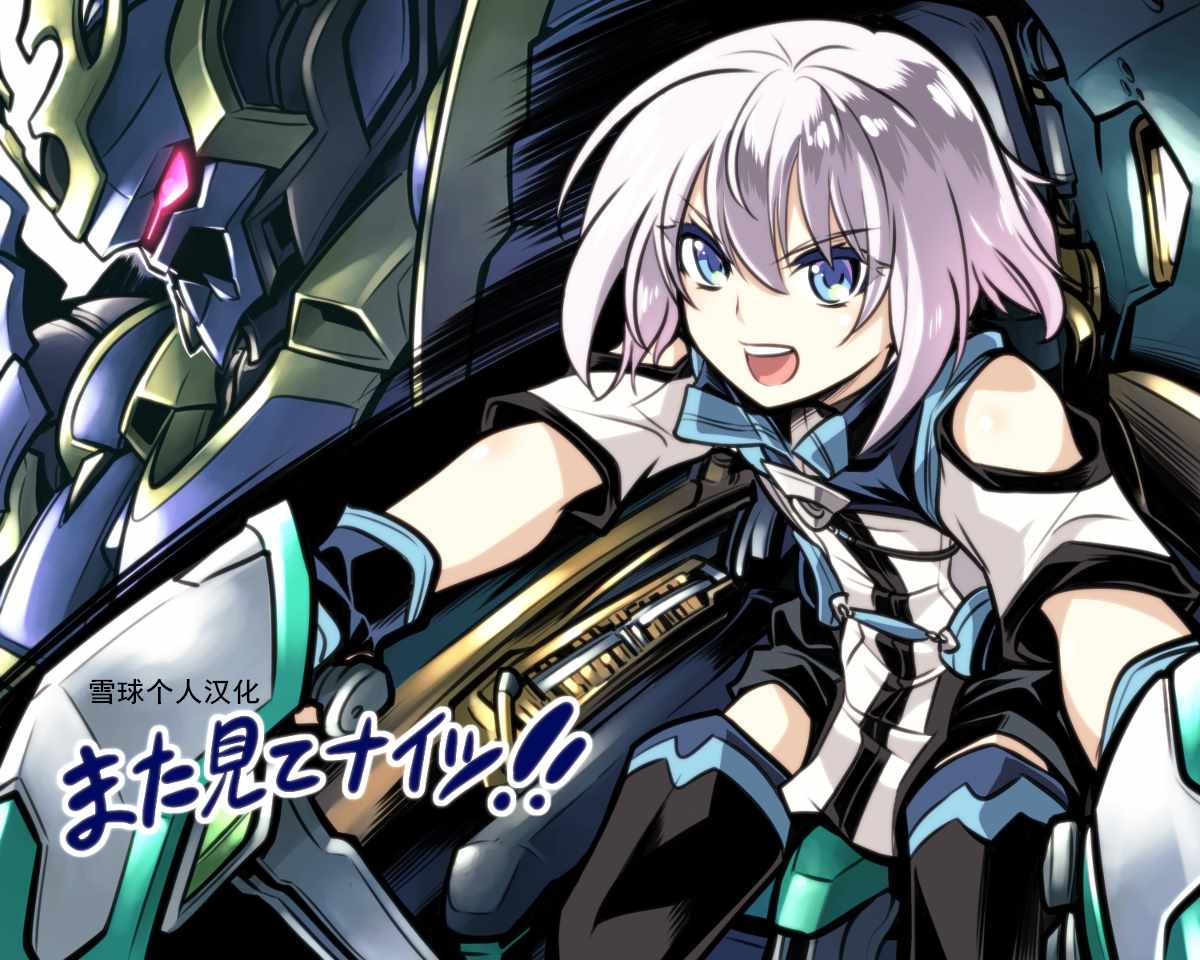 骑士魔法全集在线观看漫画,特典1图
