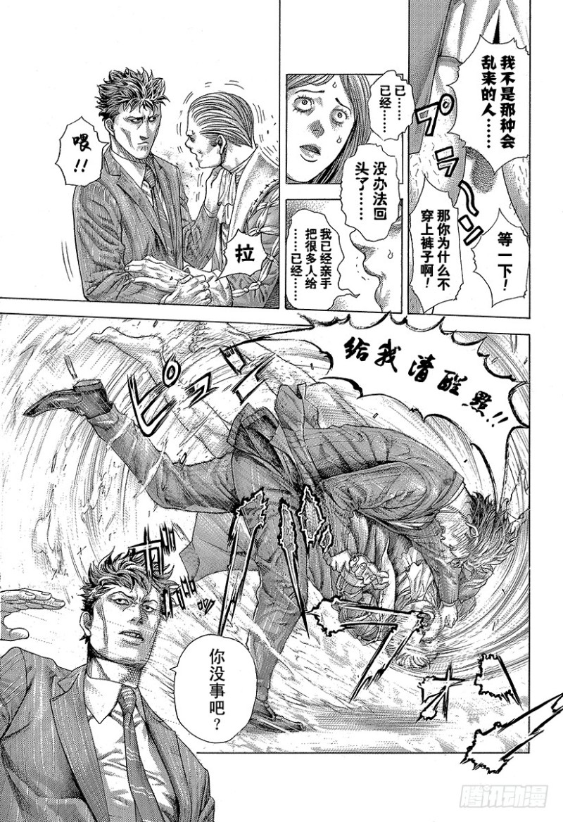 噬谎者头像漫画,第410话 额人二度死去5图