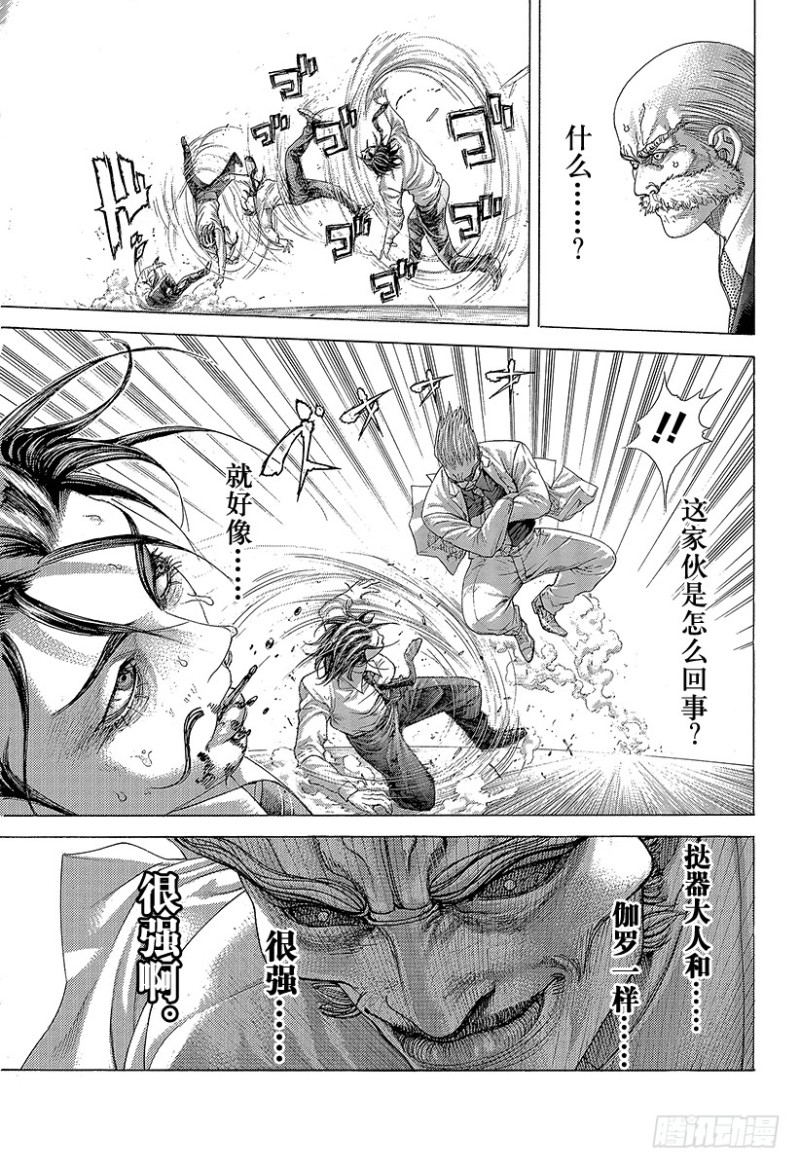 噬谎者2一口气看完完整版漫画,第414话 凶器之男5图