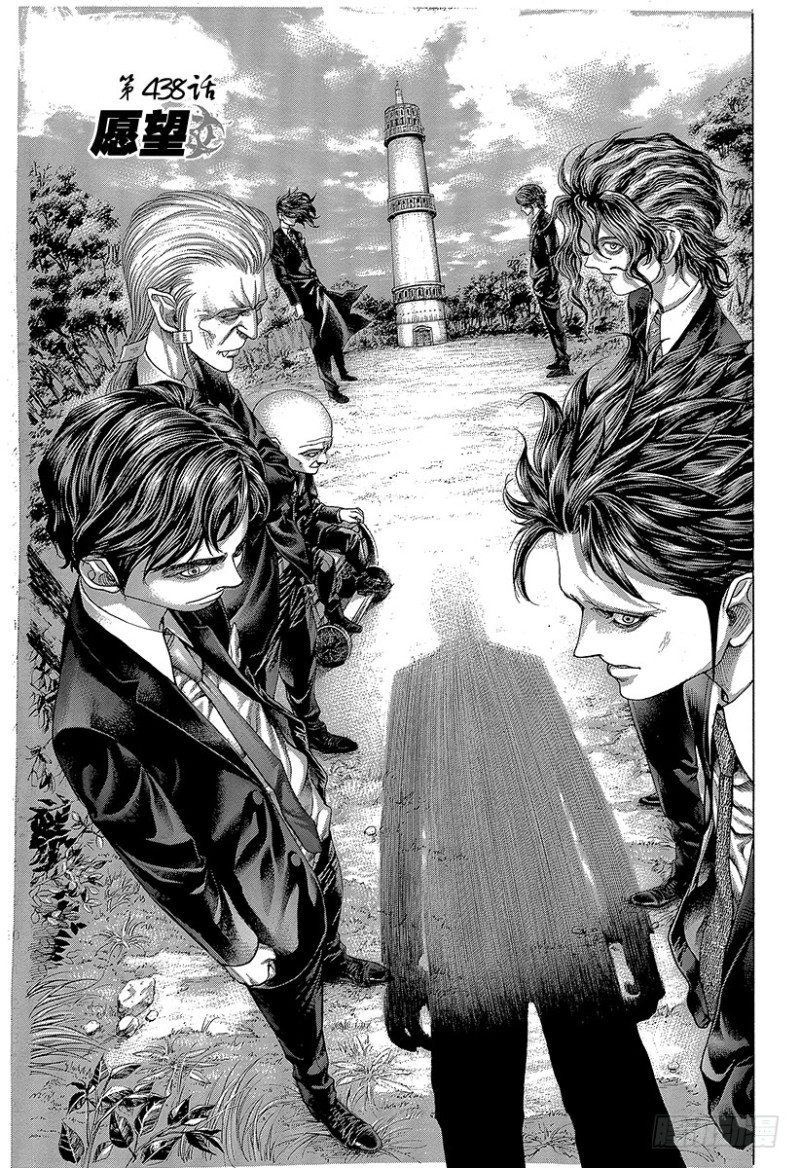 噬谎者免费在线观看漫画,第438话 愿望1图
