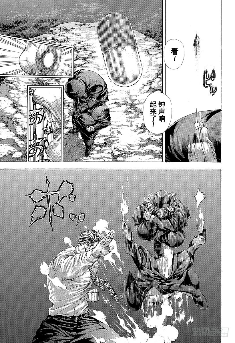 噬谎者动漫在线观看漫画,第384话 不纯物5图