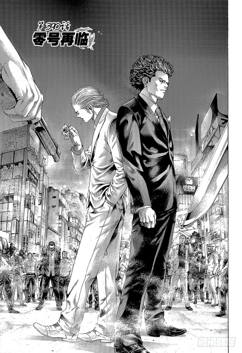 噬谎者漫画免费在线阅读漫画,第390话 零号再临1图