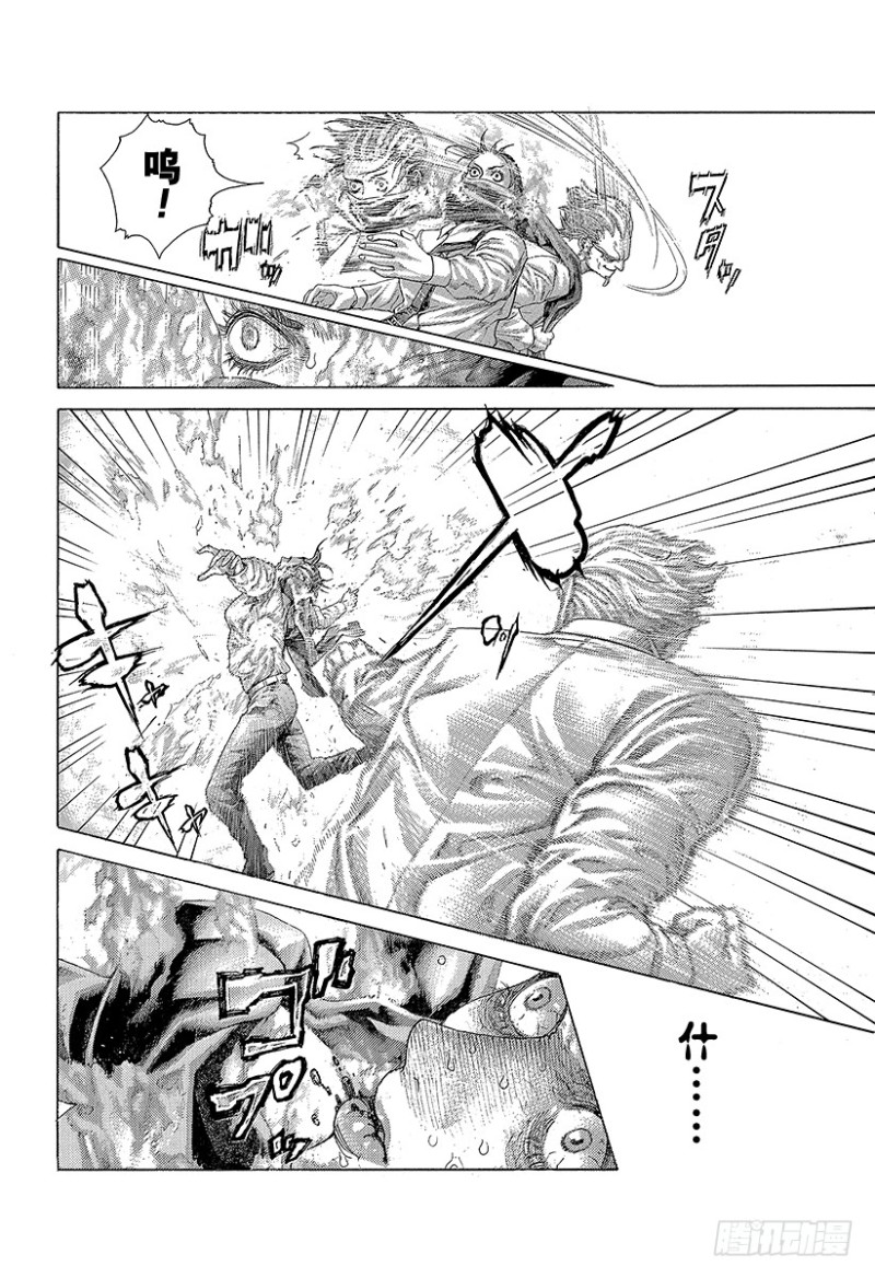 噬谎者2一口气看完完整版漫画,第414话 凶器之男4图