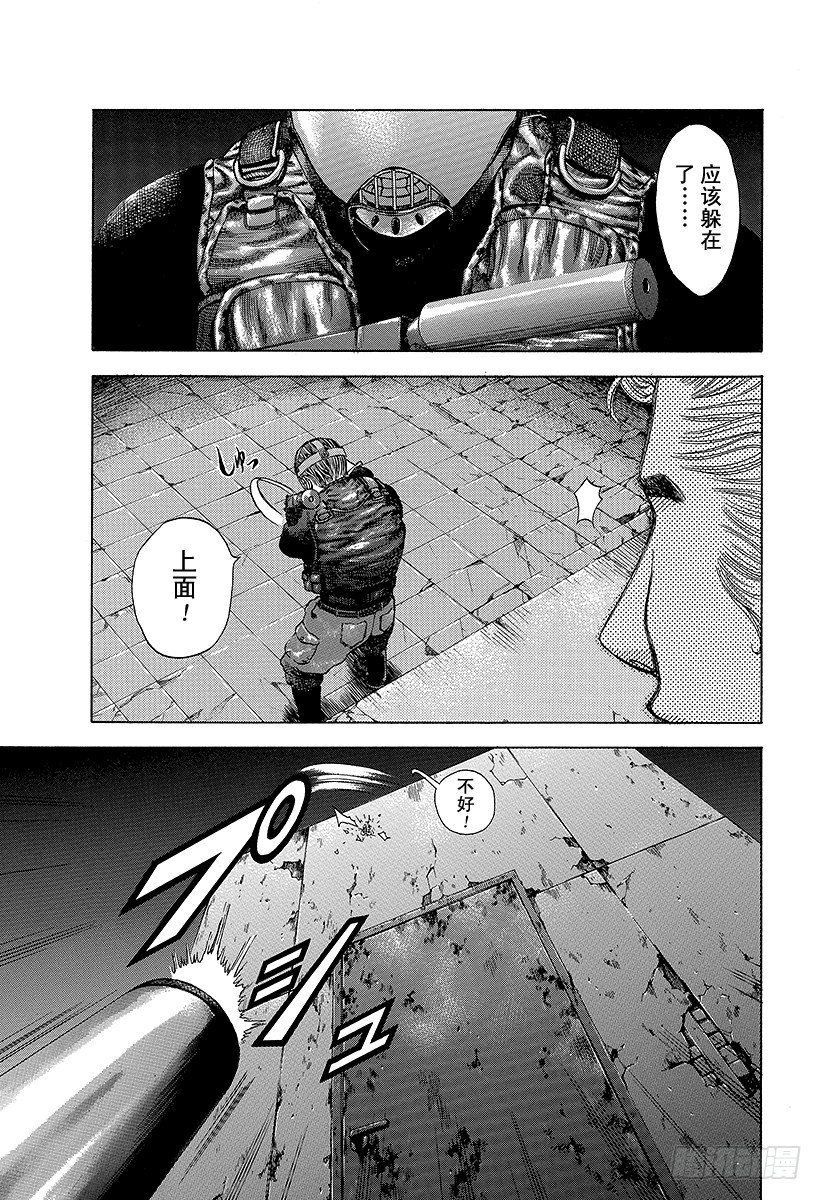 噬谎者漫画免费在线阅读漫画,第7话 全都是赌博5图