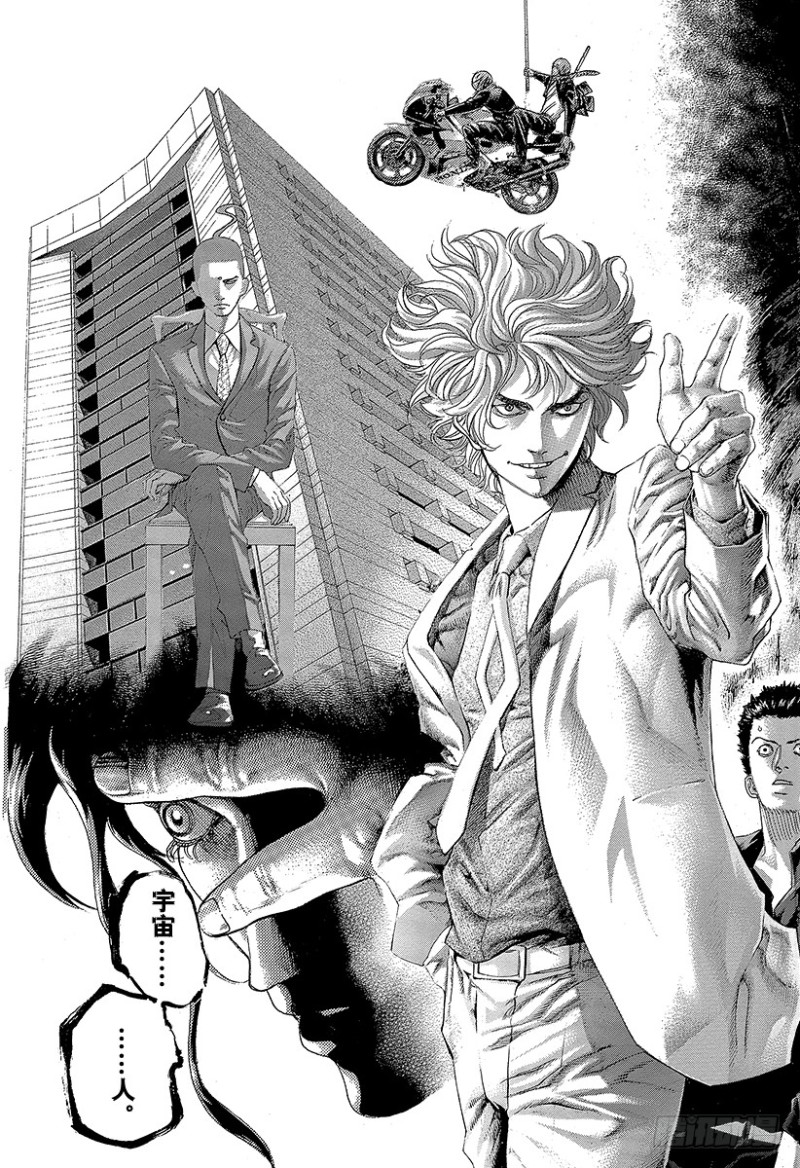 噬谎者漫画解说全集漫画,第455话 编织而成的记忆之丝3图