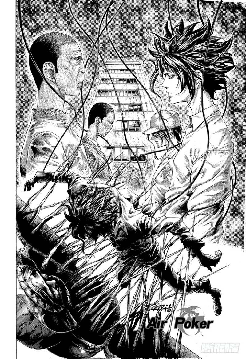 噬谎者解说全集漫画漫画,第448话 Air Poker2图