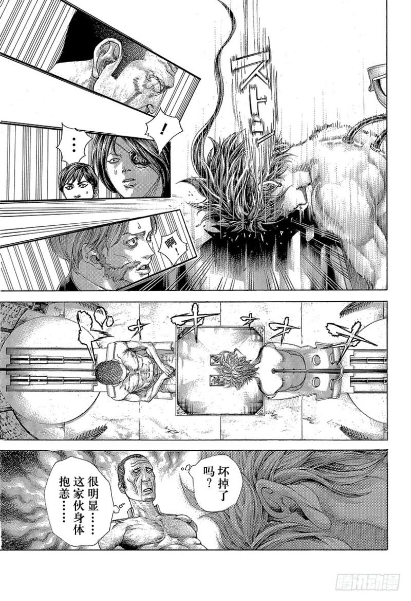 噬谎者漫画解说全集漫画,第455话 编织而成的记忆之丝5图