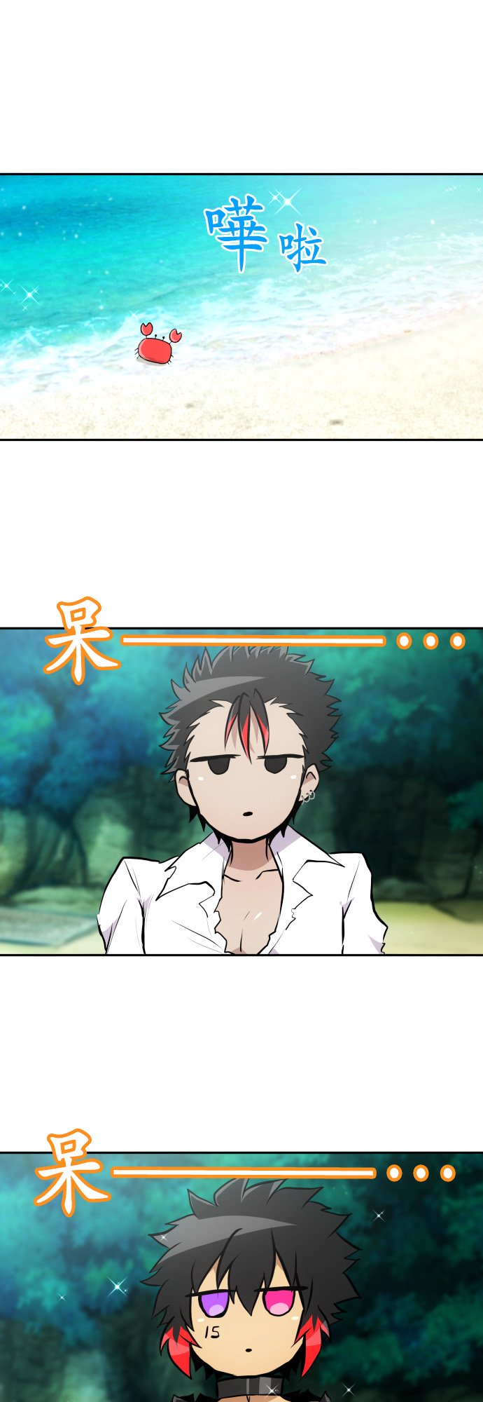 黑白来看守所完整漫画,第392话1图