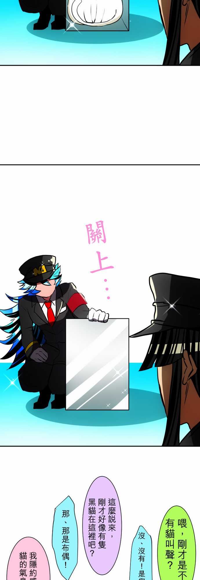 黑白来看守所jyugo身世漫画,85话5图
