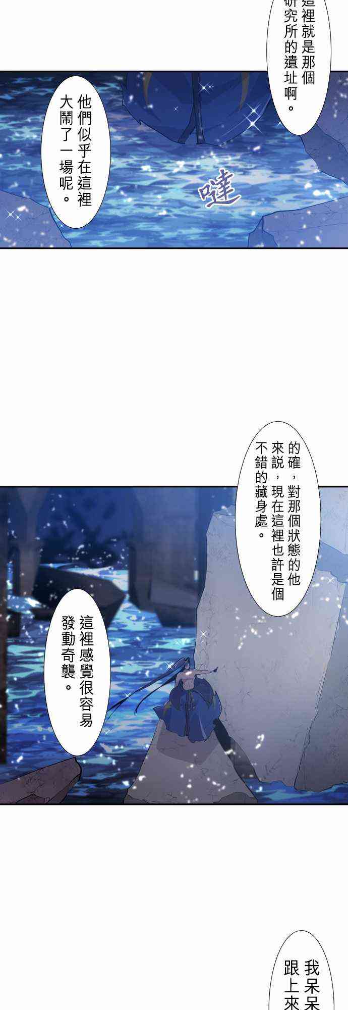 黑白来看守所漫画免费阅读漫画,261话3图