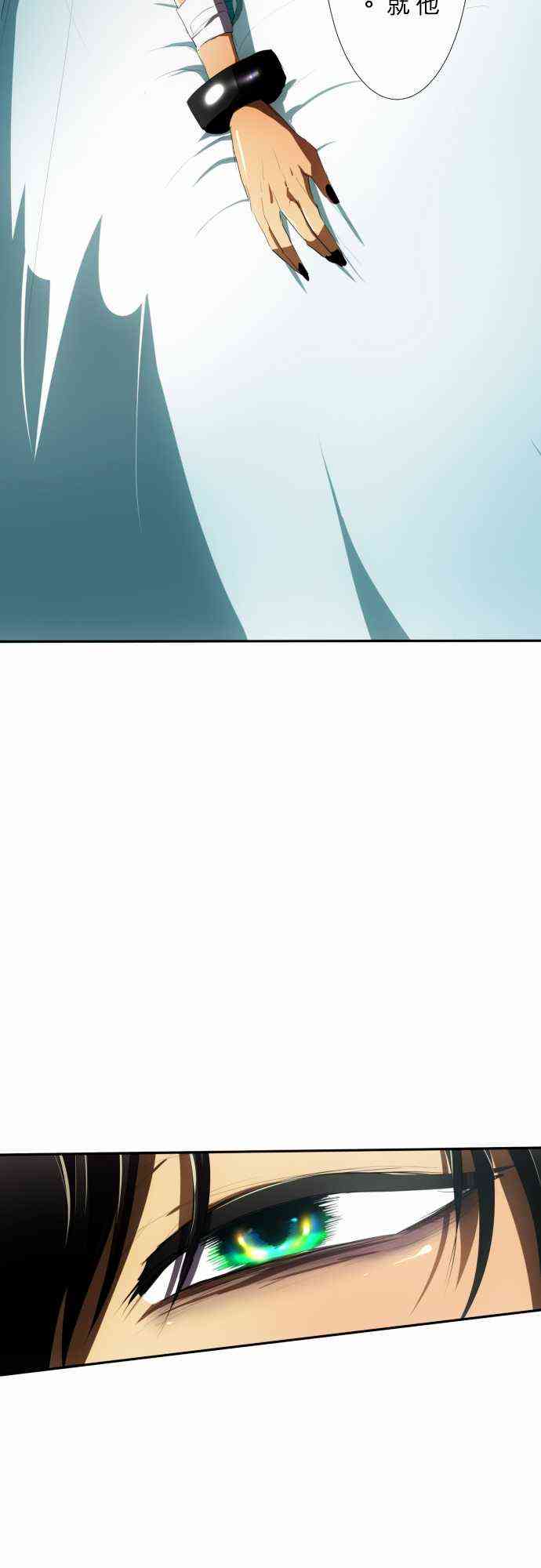 黑白来看守所第二季漫画,63话3图