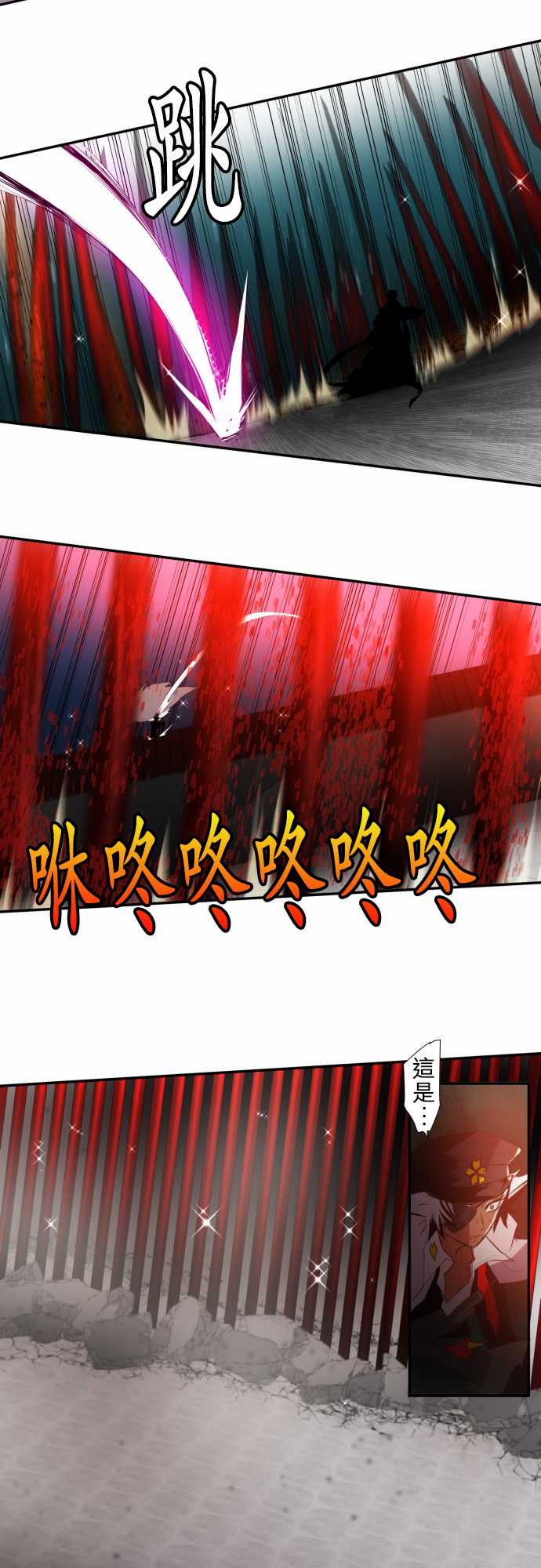 黑白来看守所主角的真实身份是谁漫画,137话5图