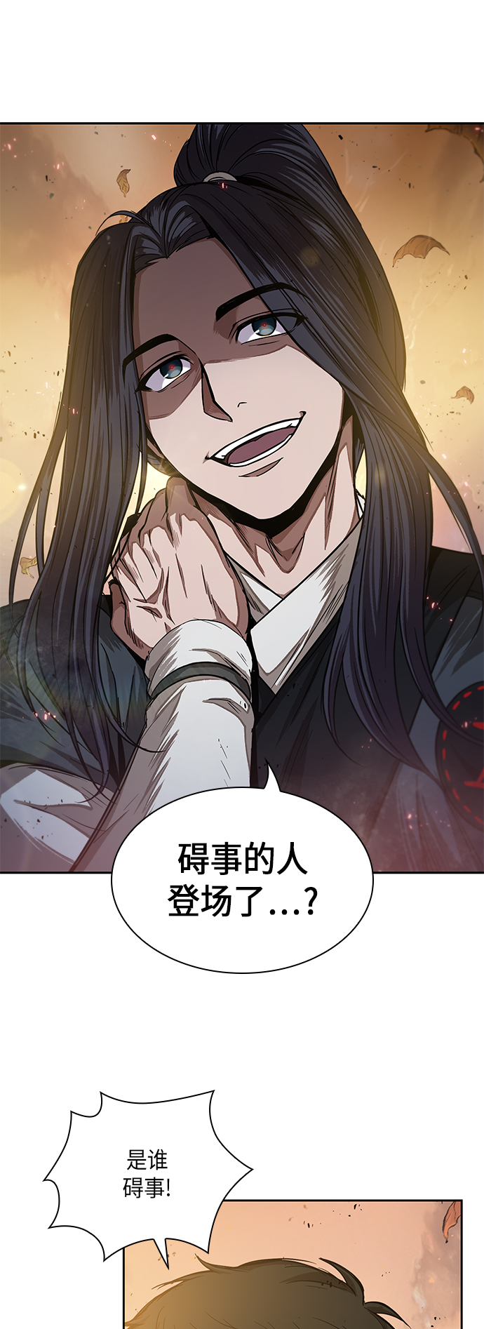 某天成为魔神主角天如运漫画,049. 第19章 这名牌是你的（2）1图