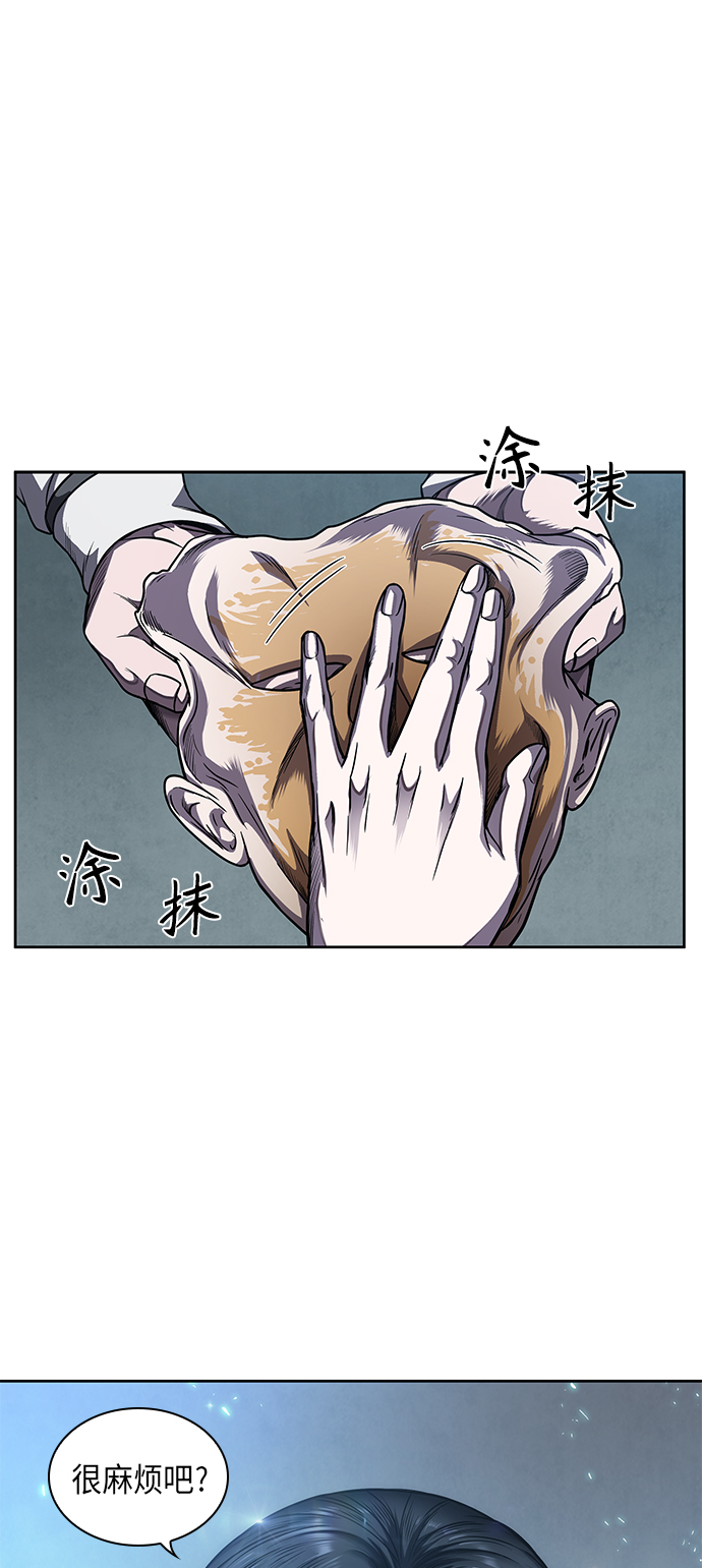 某天成为魔神231话漫画,061. 第23章 学会七魔剑吧（2）4图