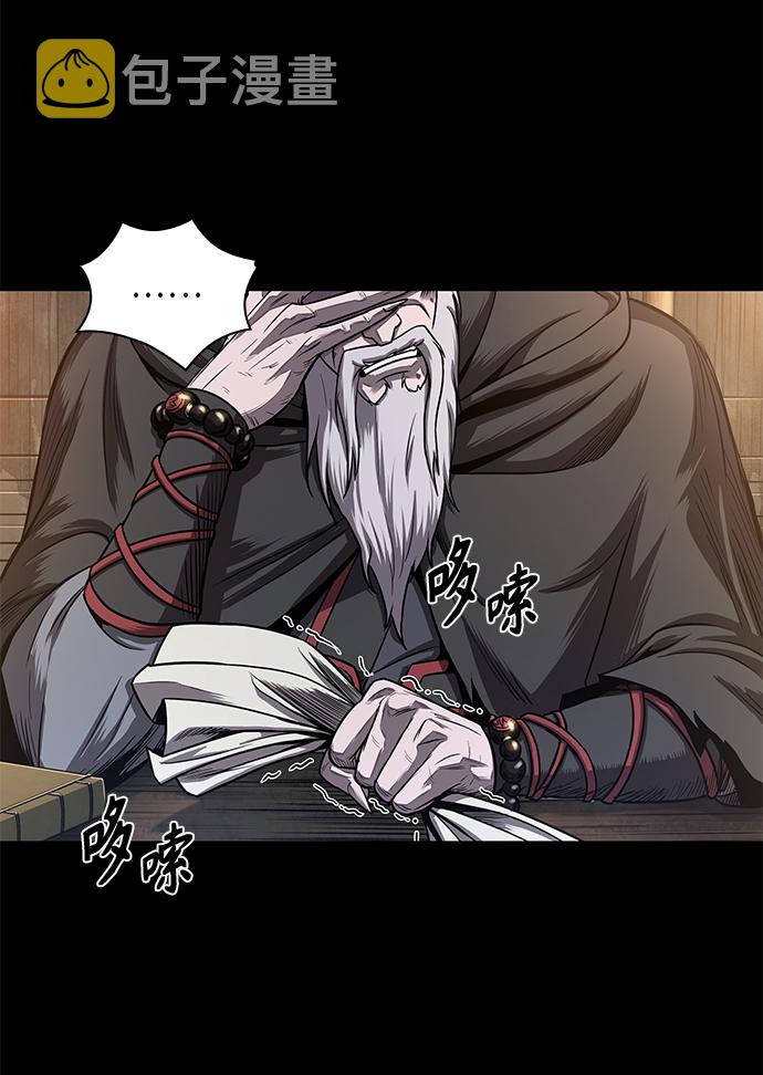 某天成为魔神1漫画,045. 第18章 转祸为福（1）5图