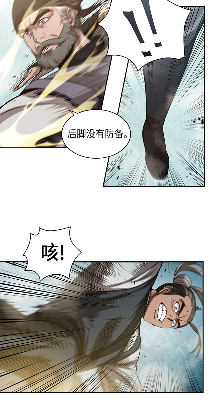 某天成为魔神全集解说漫画,038. 第15章 打到成功为止（1）2图