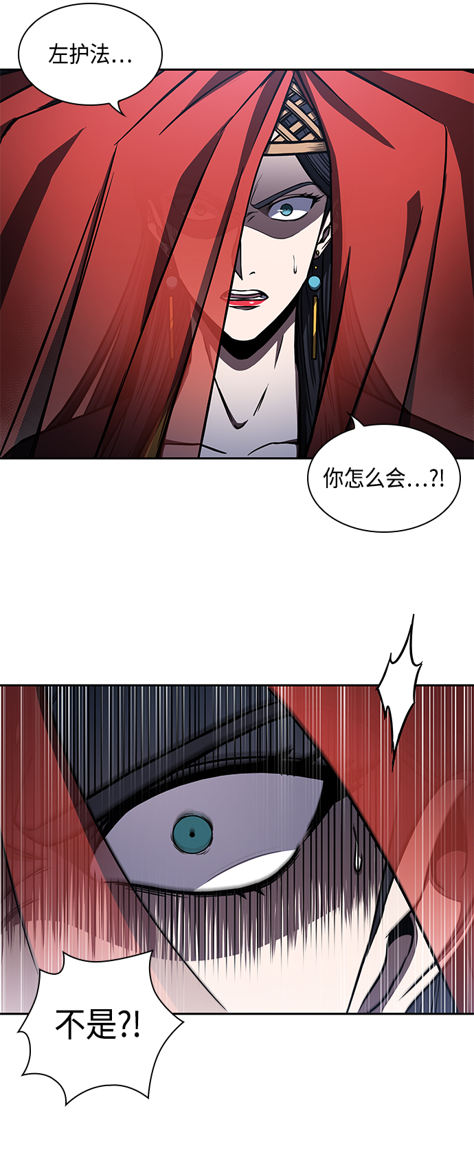 某天成为魔神小说在哪里看漫画,094. 第36章 蛇口中（4）3图