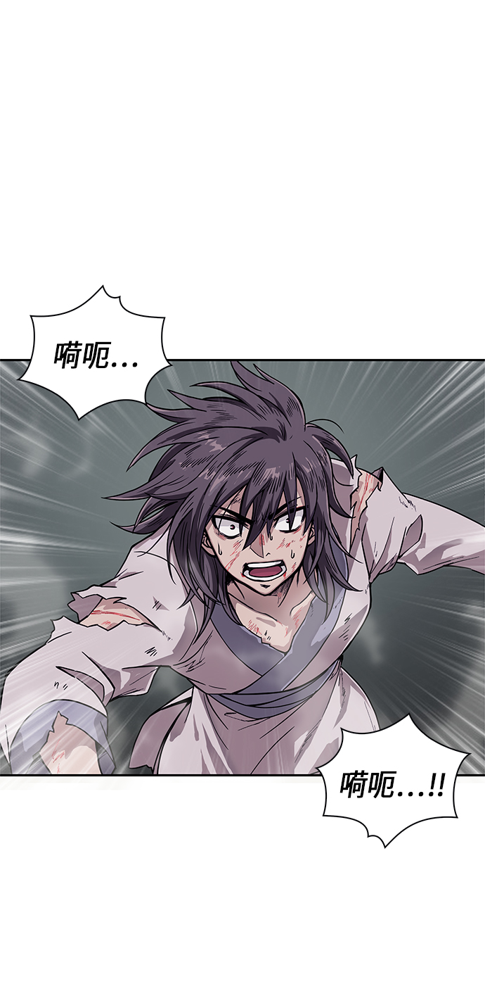 某天成为魔神217话漫画,001. 序章3图