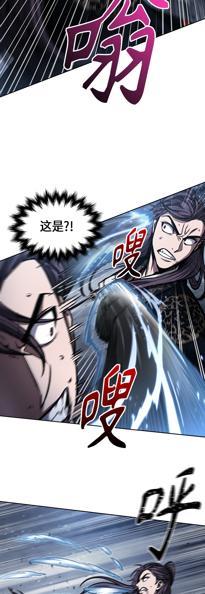 某天成为魔神漫画免费在线观看漫画,110. 第41章 暗藏的目标（3）5图