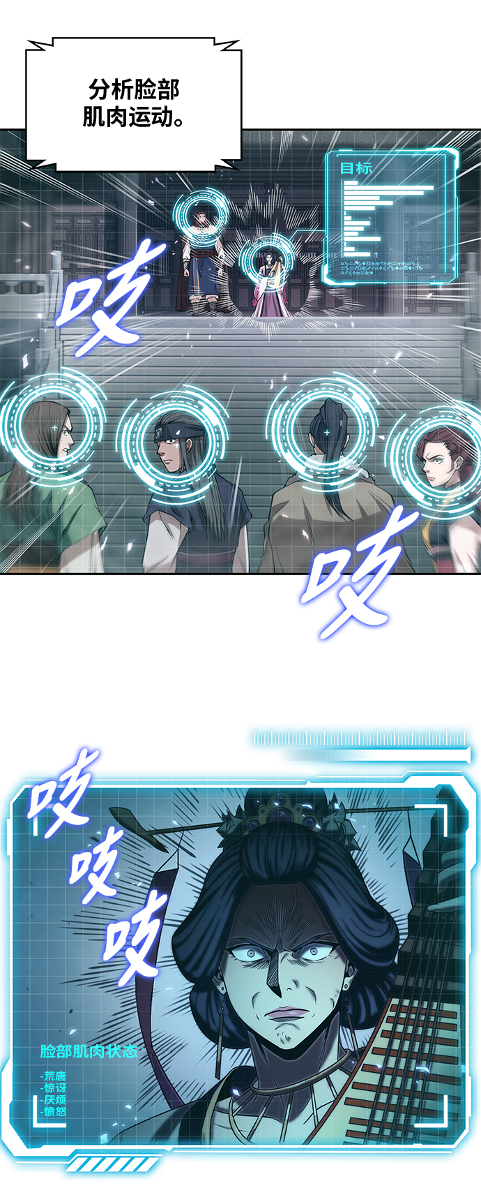 某天成为魔神216漫画,008. 第4章 第1阶段的考试毫不费力啊（2）3图