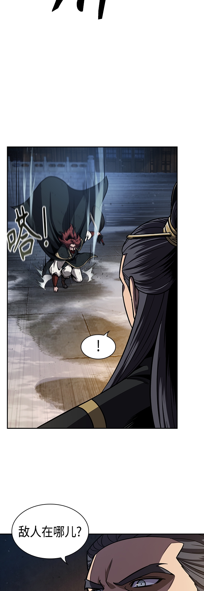 某天成为魔神漫画下拉式免费漫画,111. 第42章 一定会还债的（1）3图