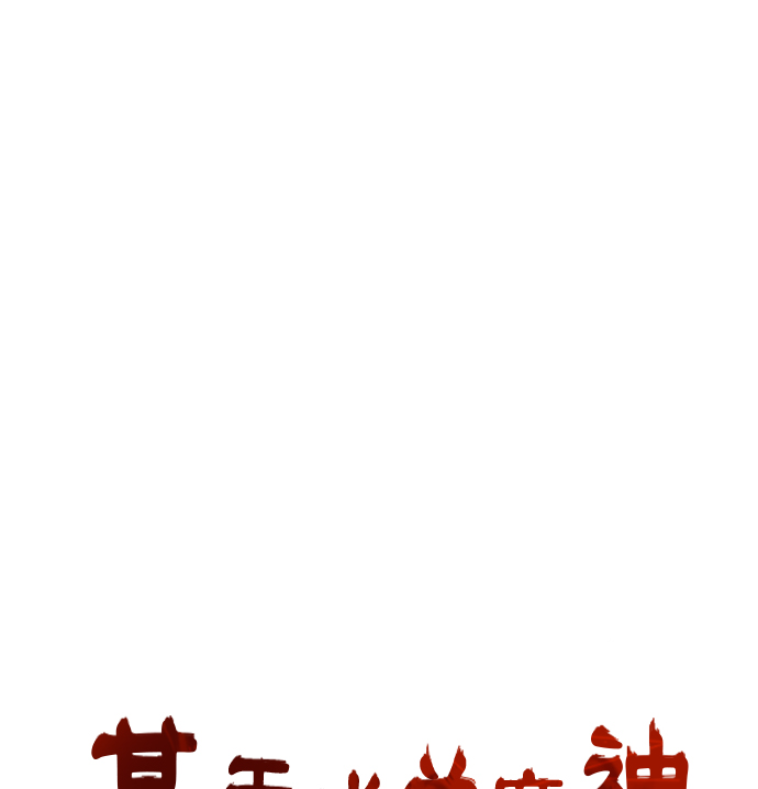 某天成为魔神10漫画,003. 第2章 谁让你背书了吗5图