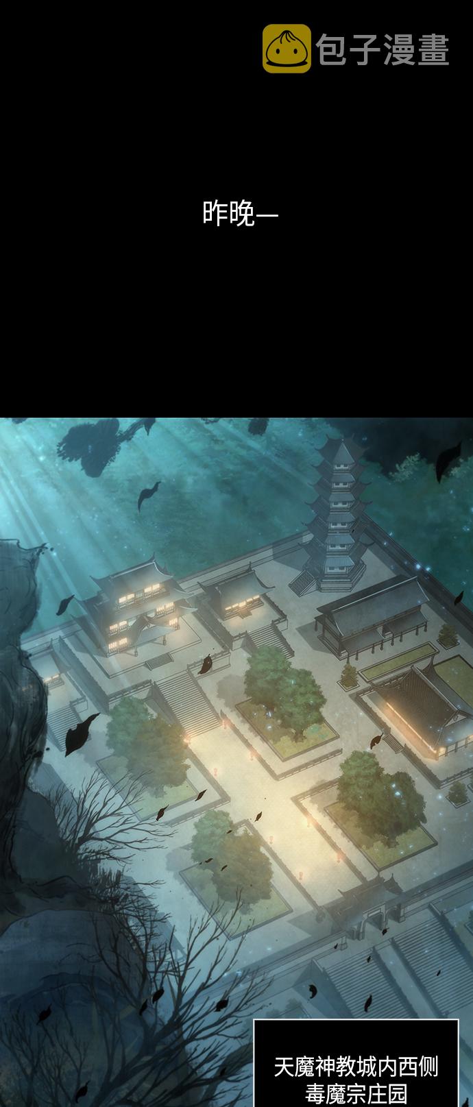 某天成为魔神1漫画,045. 第18章 转祸为福（1）1图