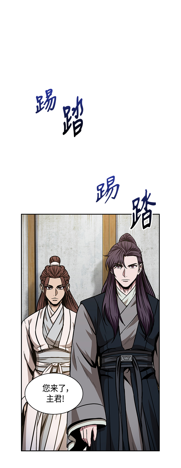 某天成为魔神最新话漫画,100. 第38章 难堪的提议（2）1图