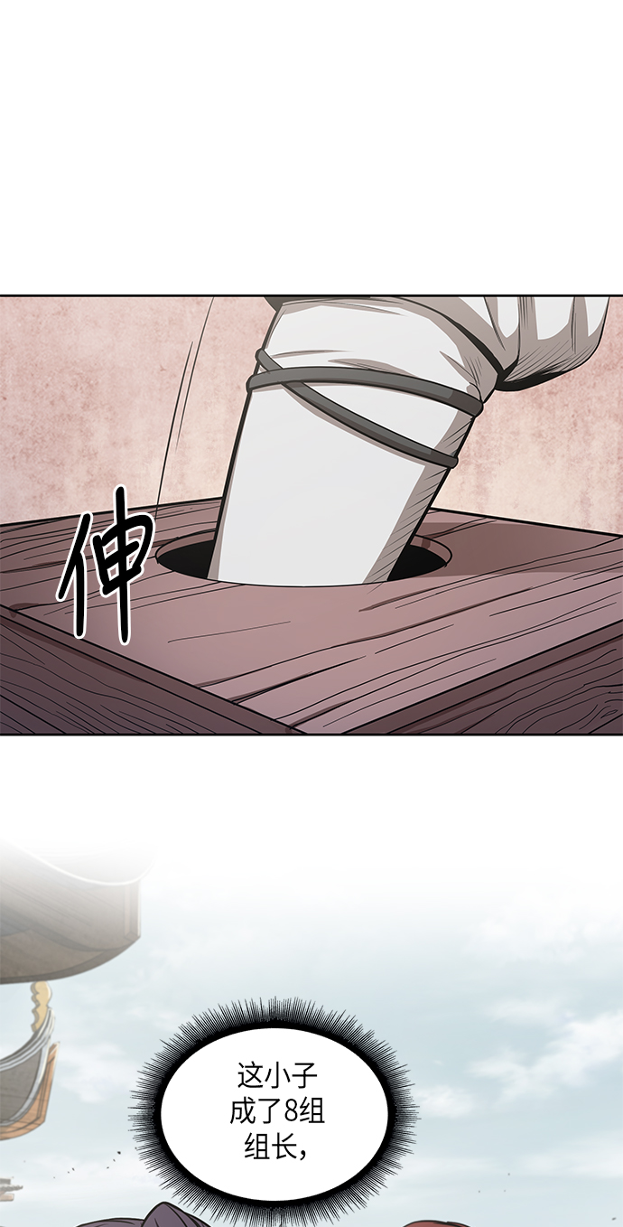 某天成为魔神216漫画,025. 第10章 以眼还眼，以牙还牙（2）1图