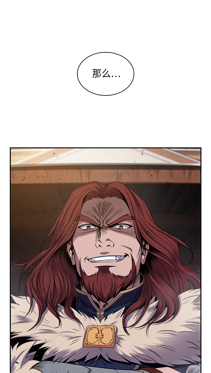 某天成为魔神一口气看完漫画,011. 第6章 这就是速成补习（1）5图