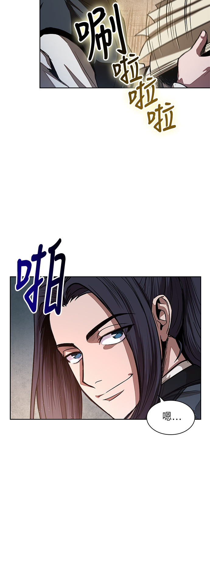 憧憬成为魔法少女漫画,029. 第12章 天魔祖师的心得（1）3图
