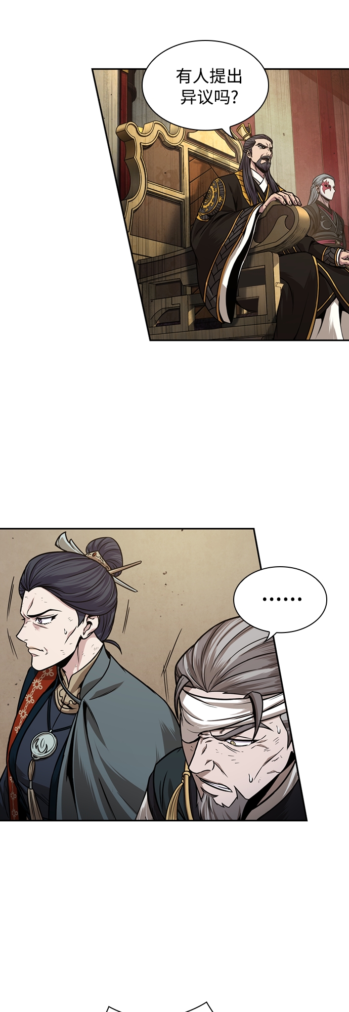 某天成为魔神主角有几个女主漫画,105. 第40章 正派武林盟贵宾（1）2图