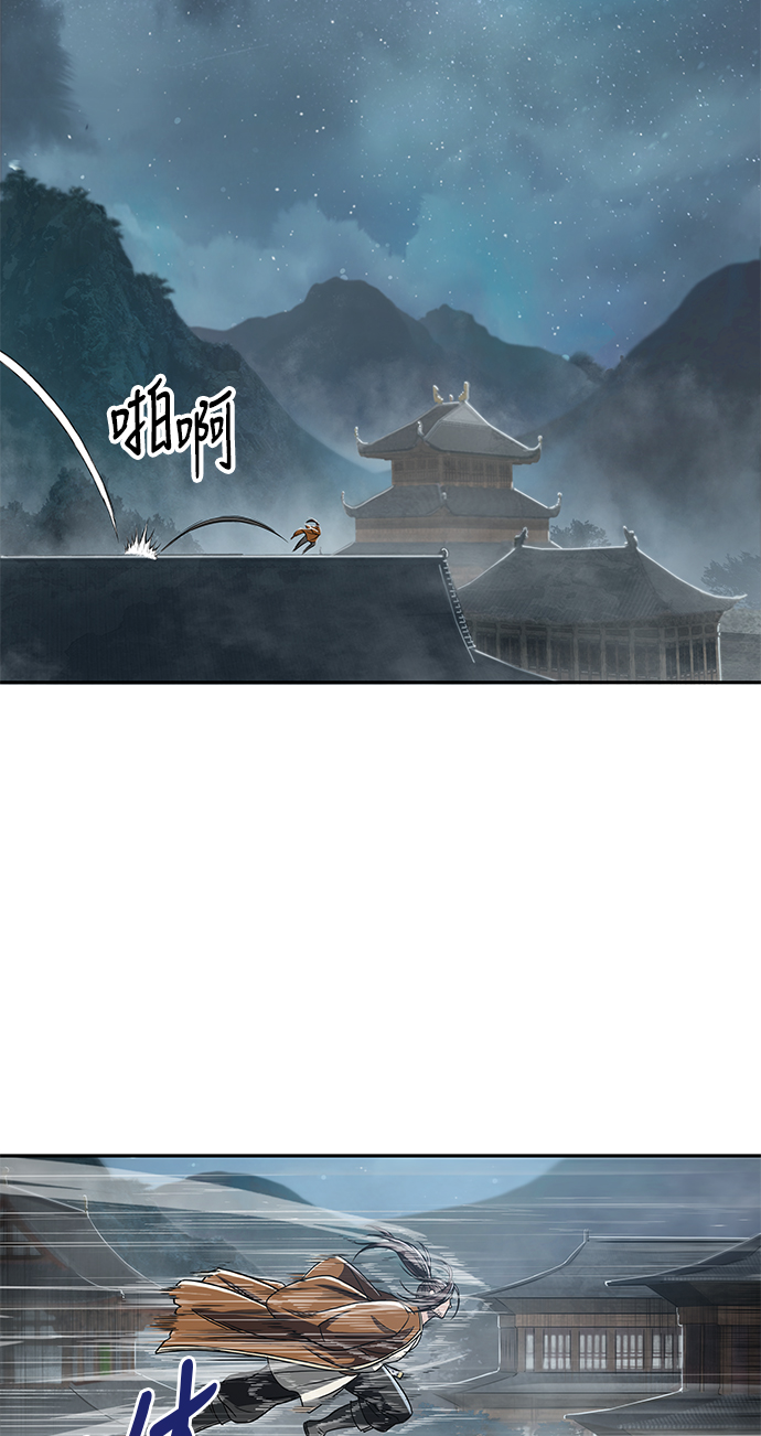 某天成为魔神主角天如运漫画,015. 第7章 这家伙，骗了所有人（2）2图
