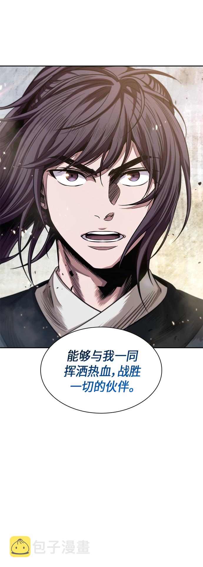 某天成为魔神10漫画,039. 第15章 打到成功为止（2）1图