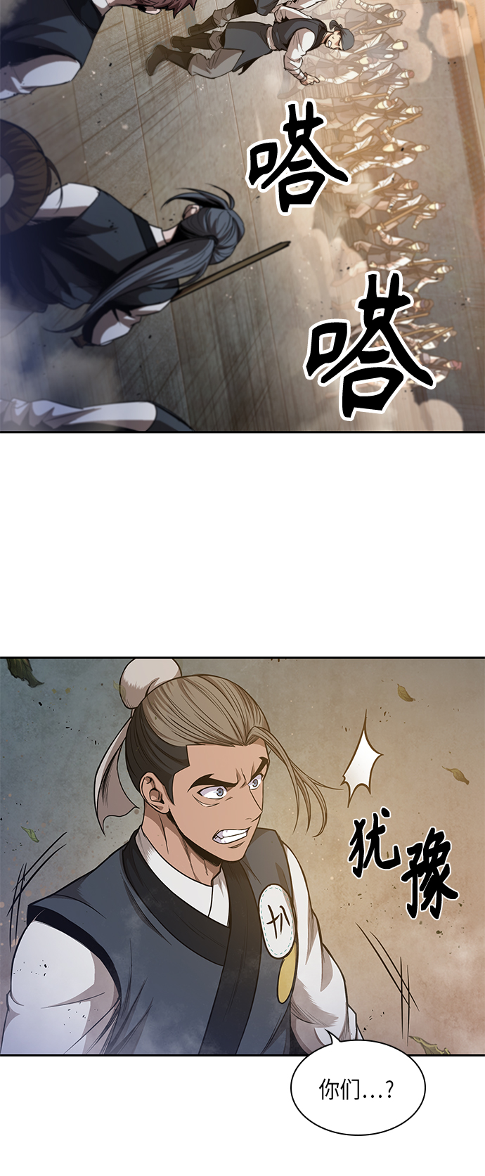 某天成为魔神小说哪里看漫画,048. 第19章 这名牌是你的（1）3图
