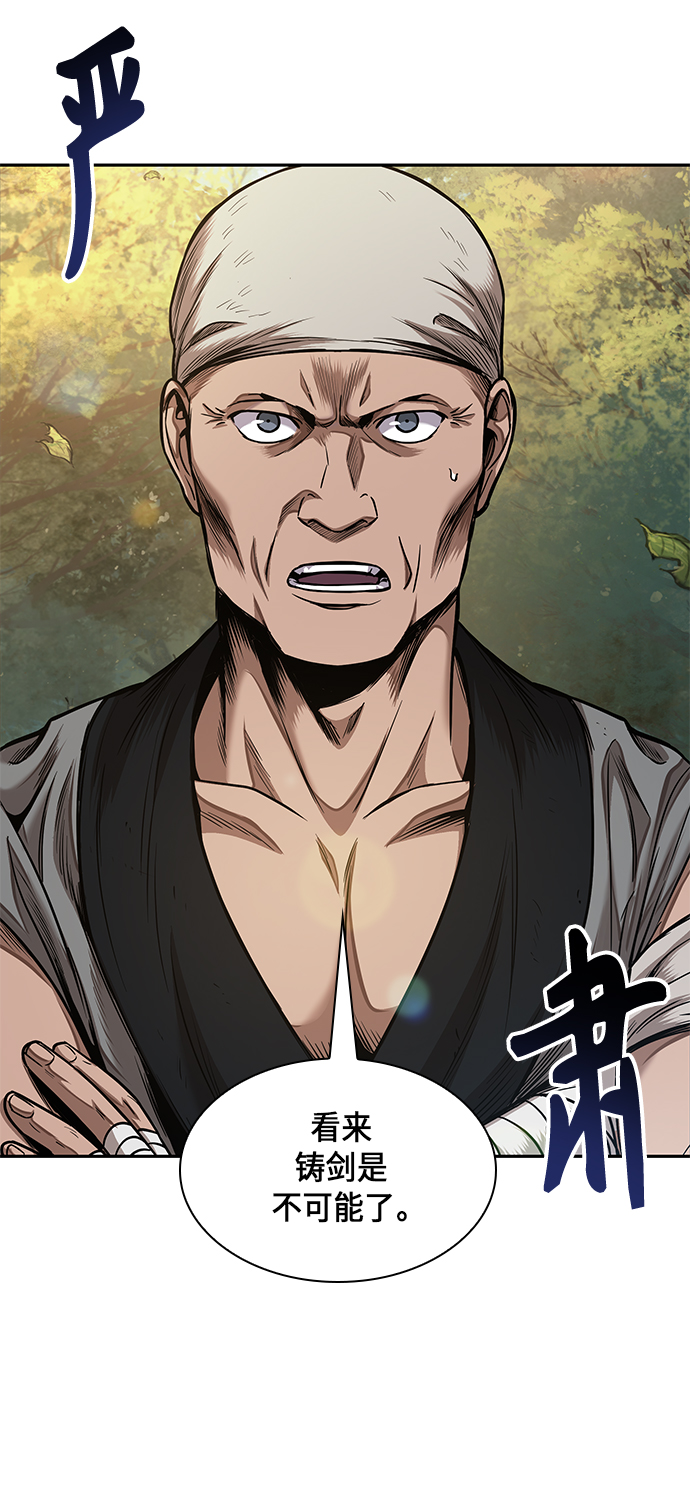 某天成为魔神主角有几个女主漫画,069. 第27章 获得考试资格吧（2）1图