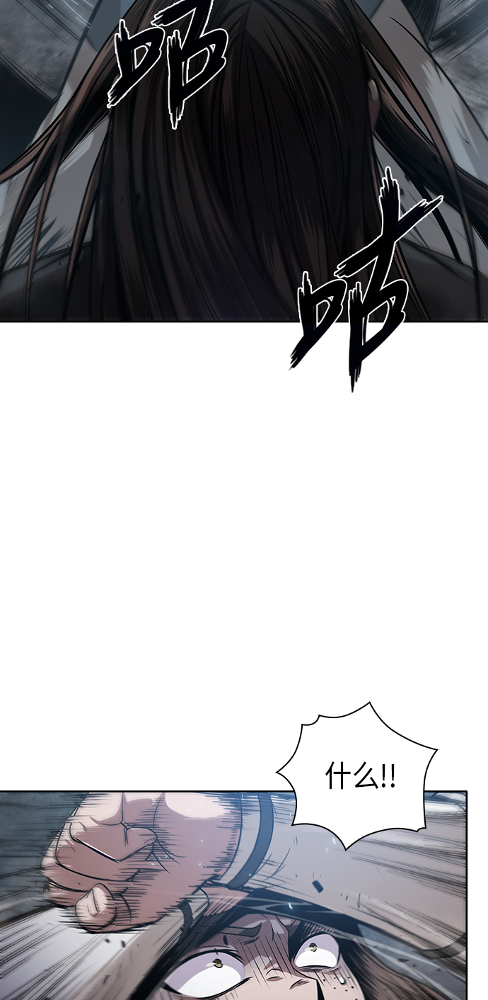 某天成为魔神小说在线漫画,020. 第8章 你这家伙自找的（4）2图