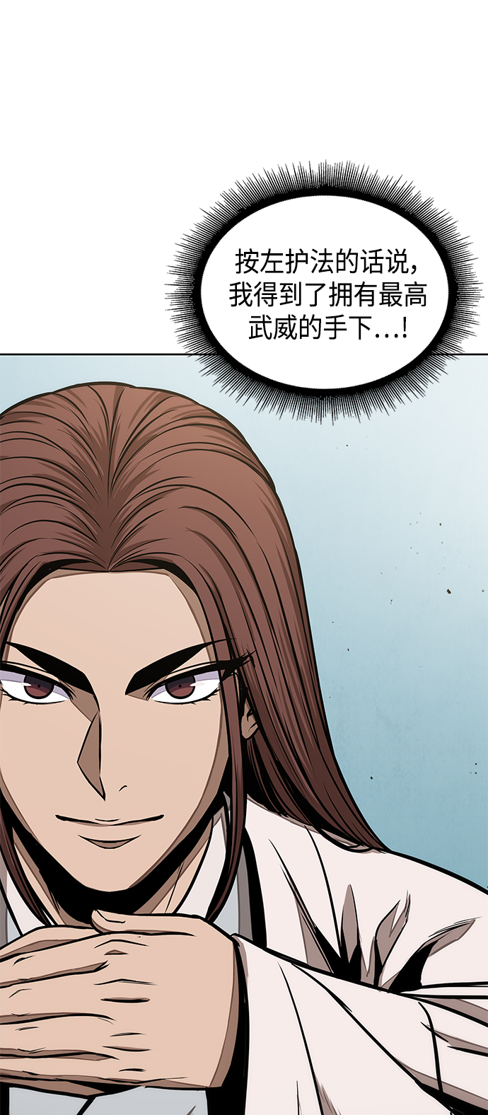 某天成为魔神合集漫画,099. 第38章 难堪的提议（1）4图