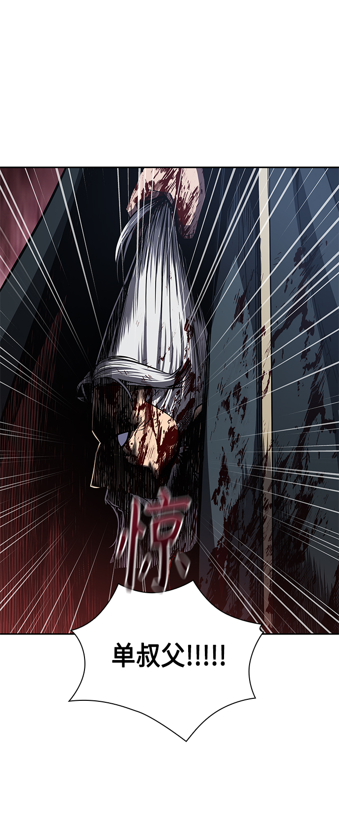 某天成为魔神小说在哪里看漫画,094. 第36章 蛇口中（4）4图