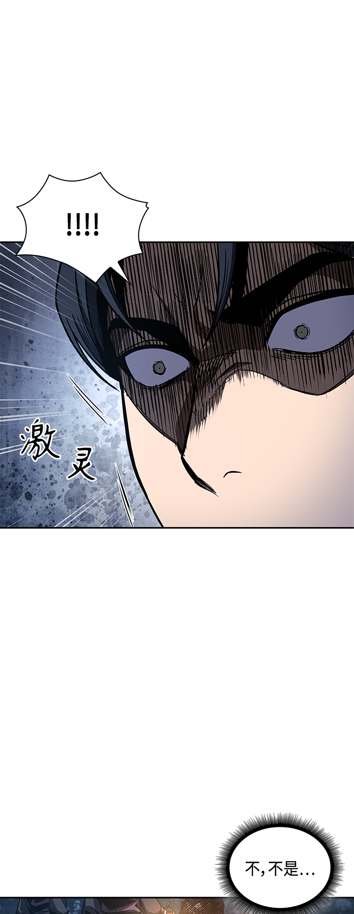 某天成为魔神漫画全集漫画,086. 第34章 以夷制夷（3）5图