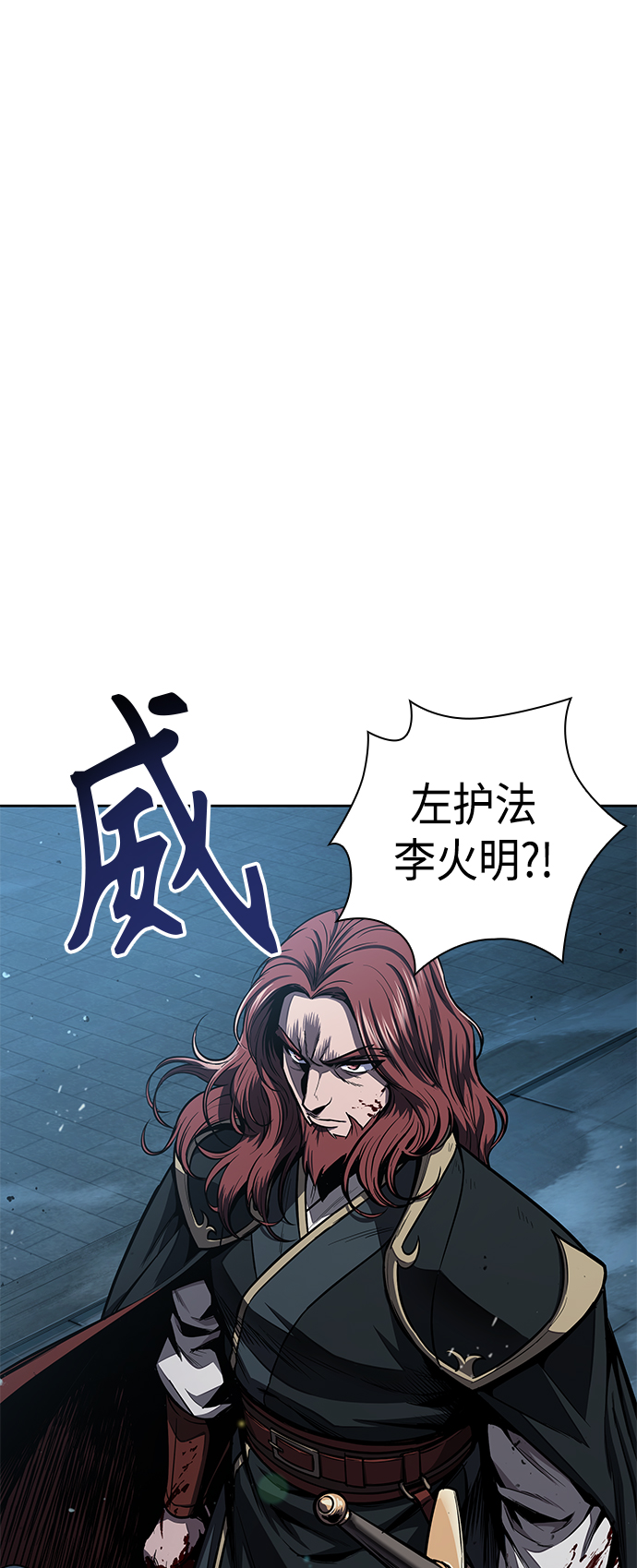 某天成为魔神小说在哪里看漫画,094. 第36章 蛇口中（4）1图