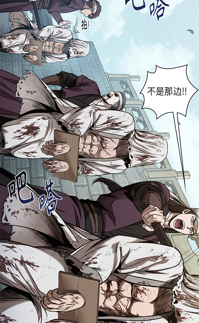 某天成为魔神主角天如运漫画,064. 第25章 危险的第三阶段考试（1）5图