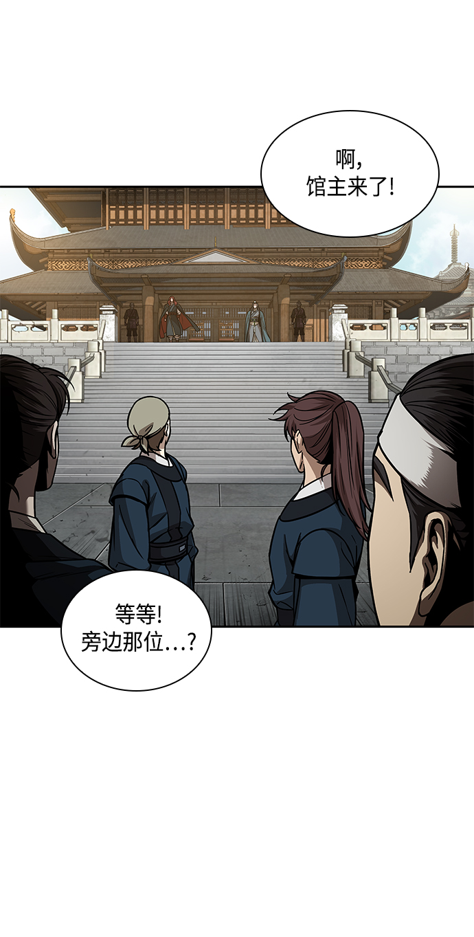 某天成为魔神主角有几个女主漫画,080. 第32章 充满变数的第6阶段考试（2）5图