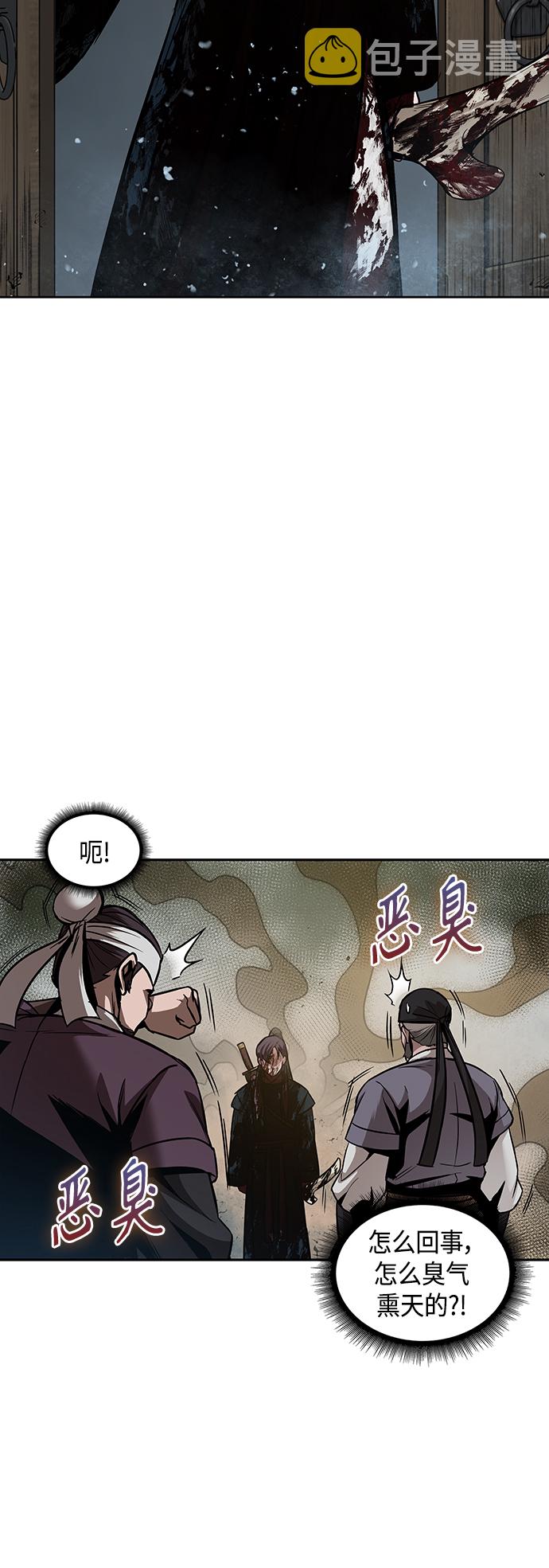 某天成为魔神最新话漫画,077. 第31章 完成天魔剑功（1）3图