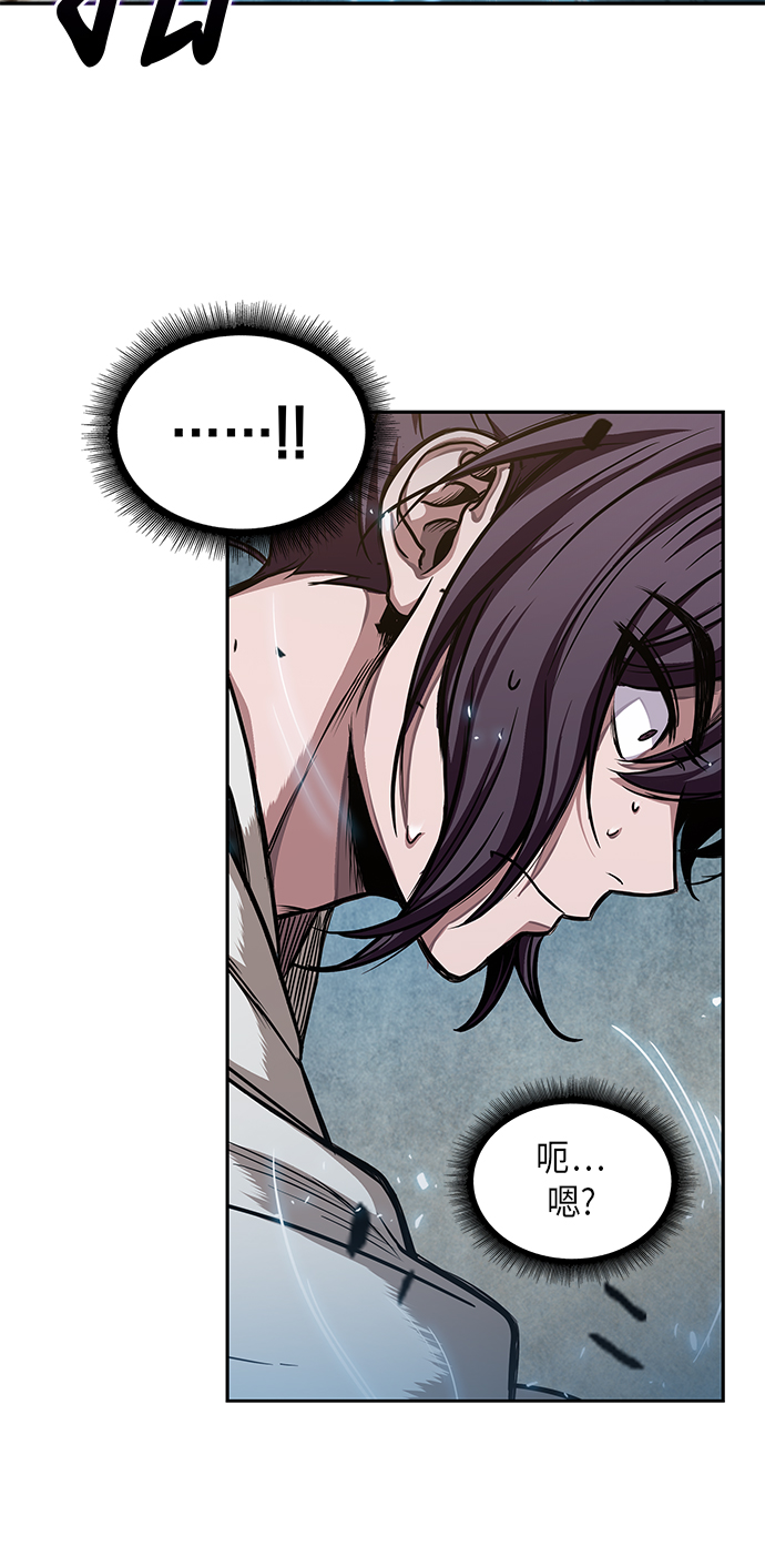 某天成为魔神境界等级划分漫画,032. 第12章 天魔祖师的心得（4）4图