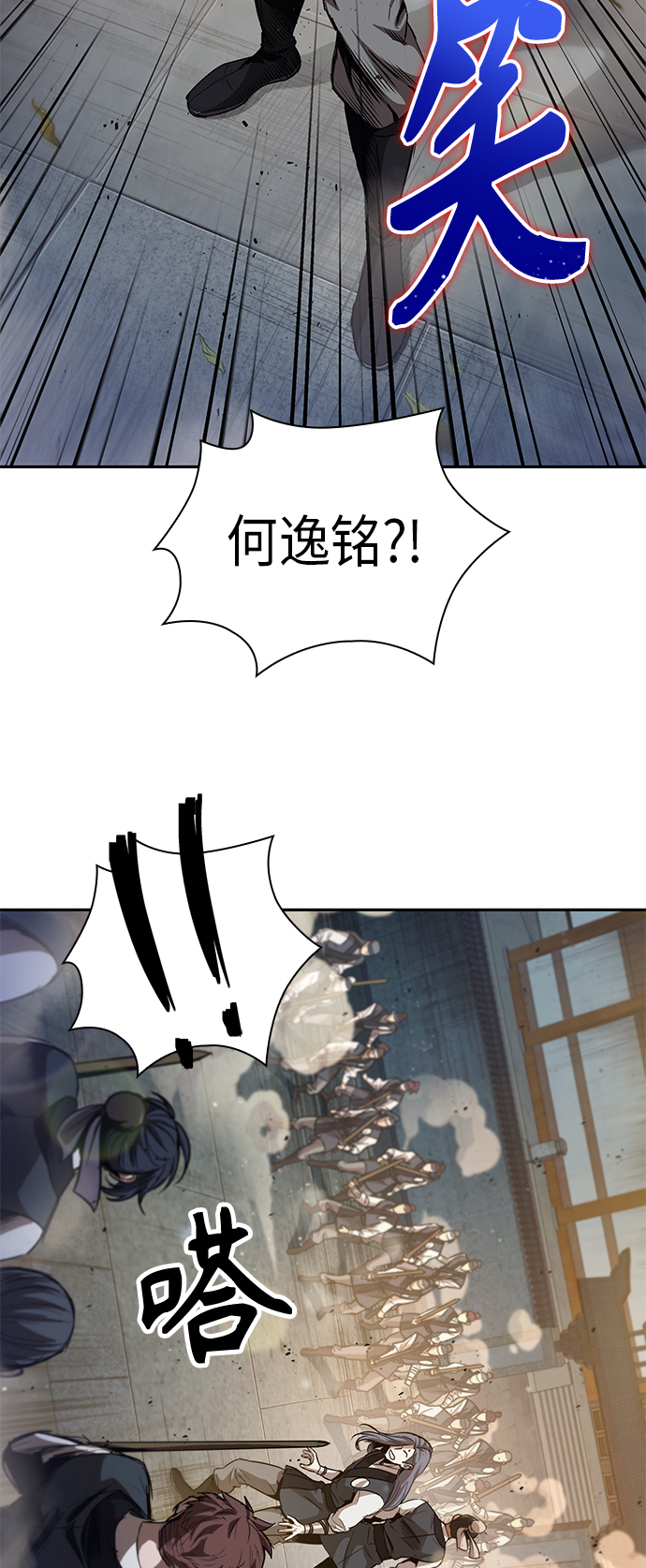某天成为魔神小说哪里看漫画,048. 第19章 这名牌是你的（1）2图