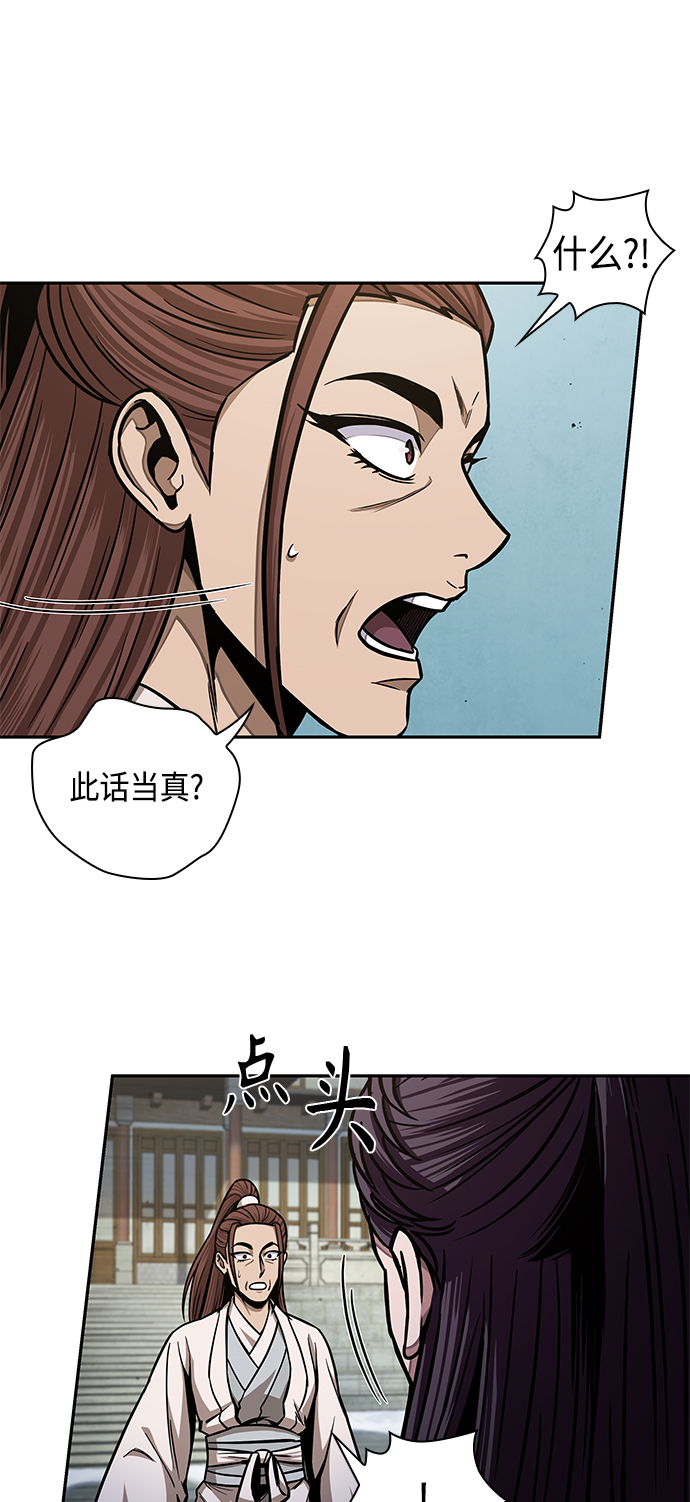 某天成为魔神几个女主漫画,098. 第37章 第二位入会者（3）5图